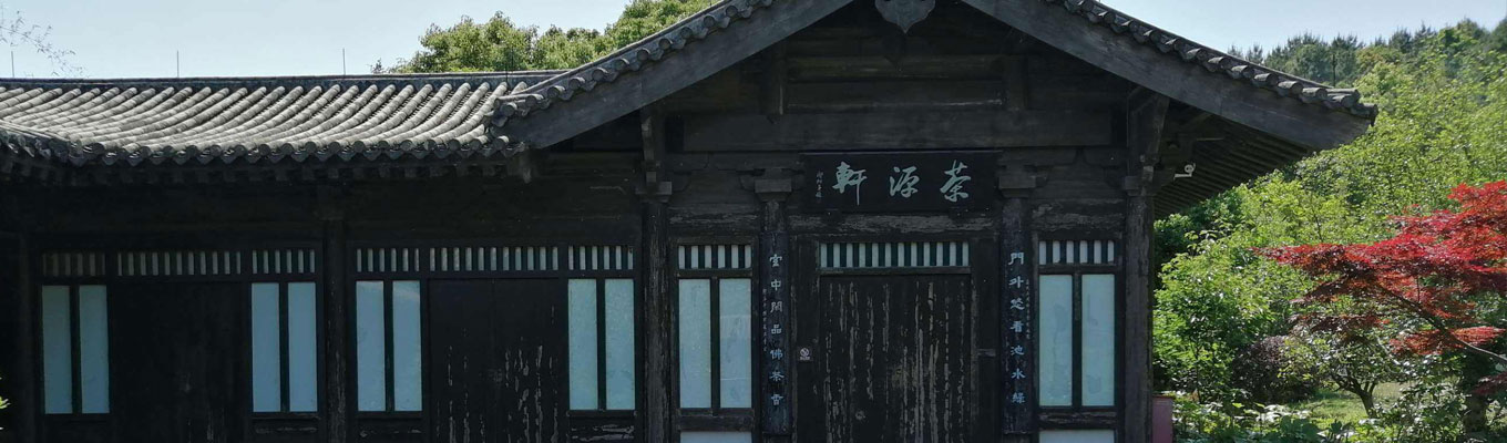 見(jiàn)于晉
