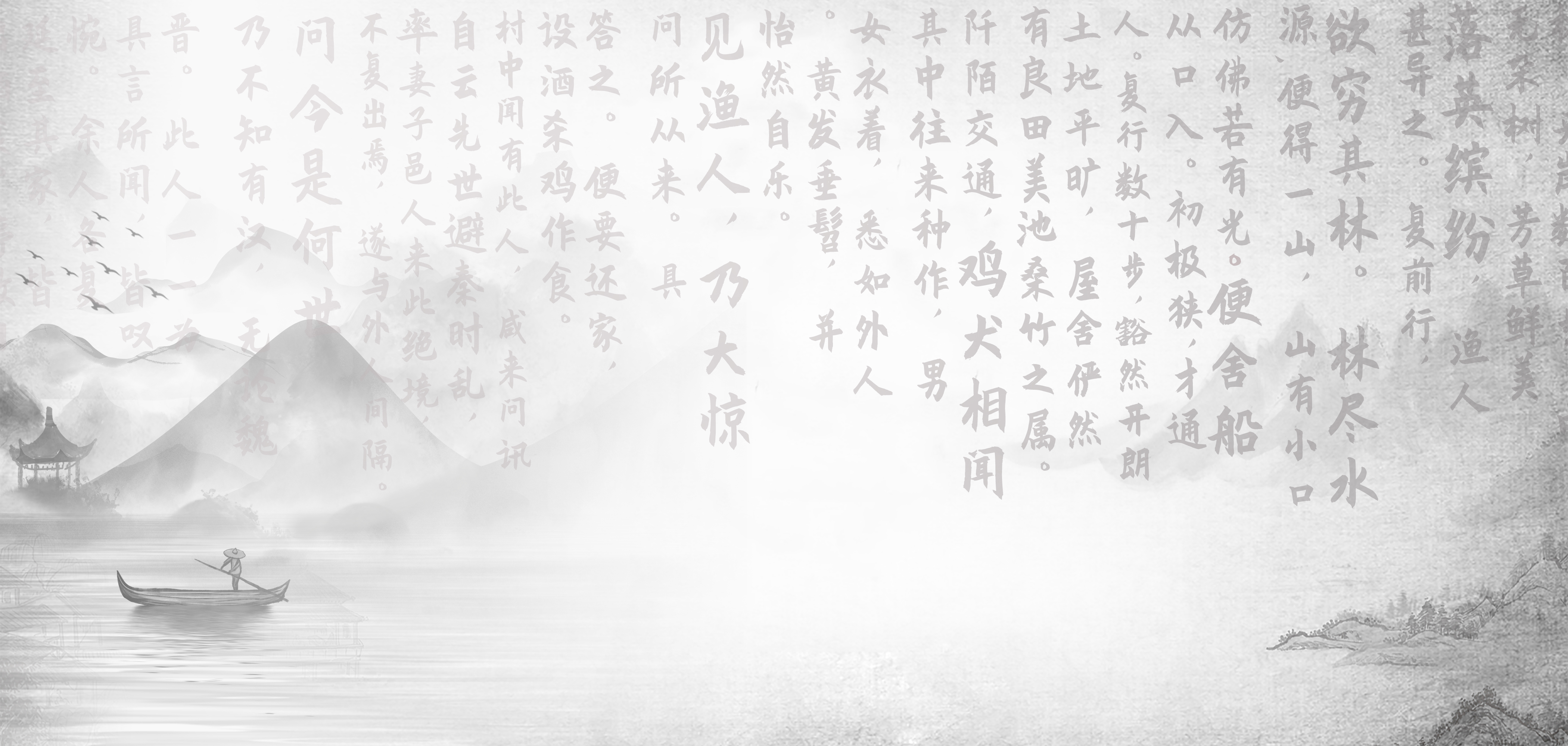 在線教學(xué)，免費(fèi)暢玩桃花源！